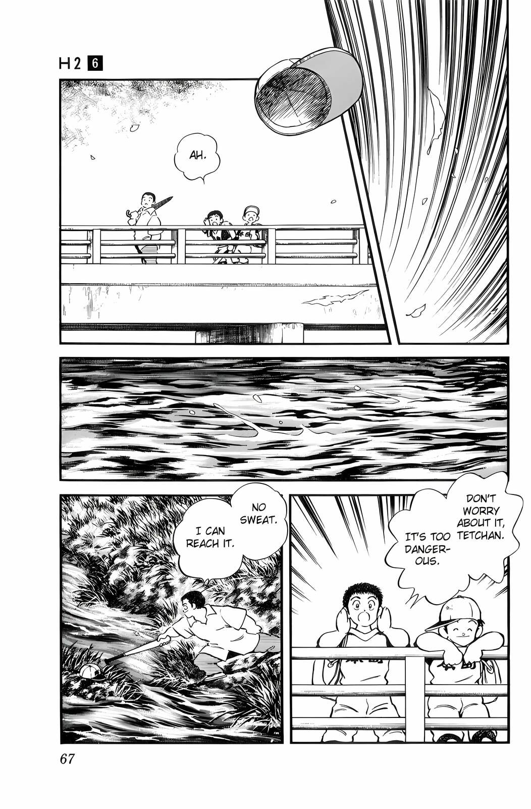 Read H2 chapter 53 image 8 on Lezhin