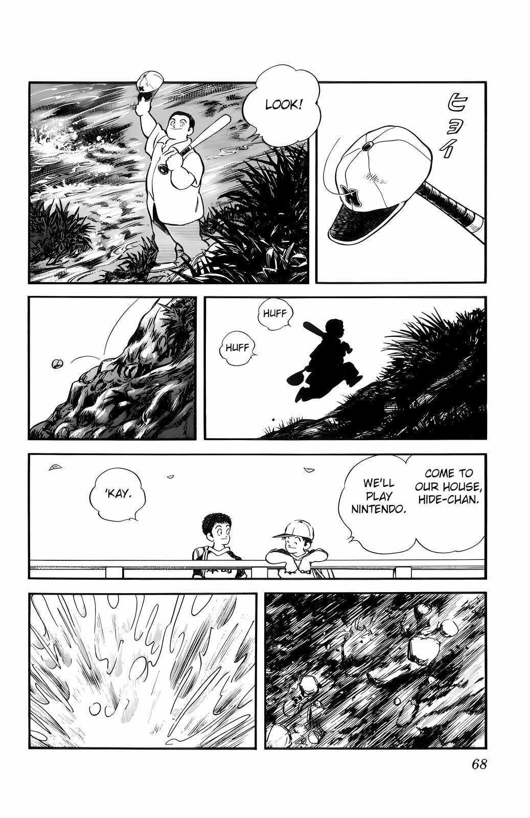 Read H2 chapter 53 image 9 on Lezhin