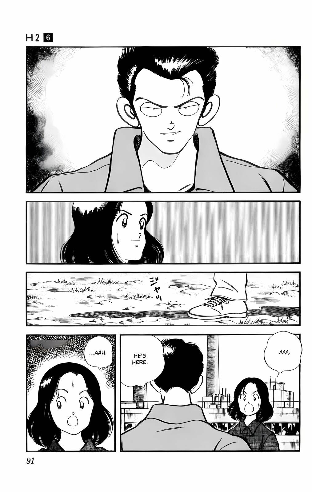 Read H2 chapter 54 image 15 on Lezhin
