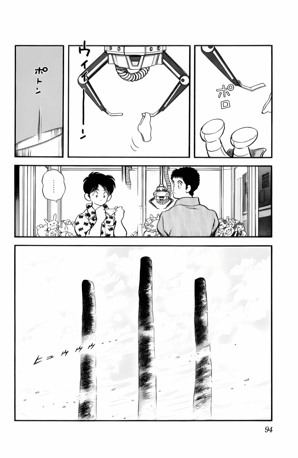 Read H2 chapter 54 image 18 on Lezhin