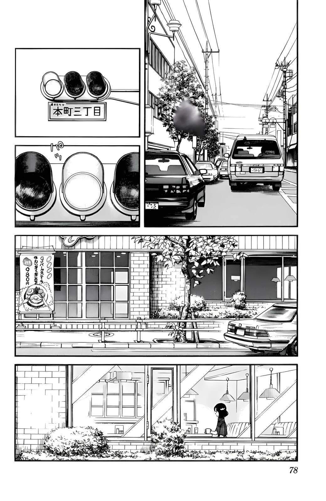 Read H2 chapter 54 image 2 on Lezhin