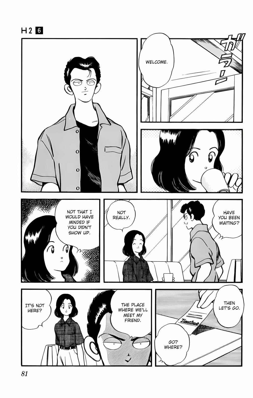 Read H2 chapter 54 image 5 on Lezhin