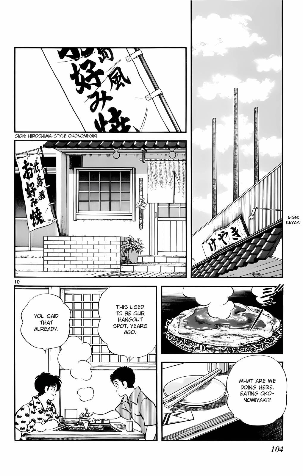 Read H2 chapter 55 image 10 on Lezhin