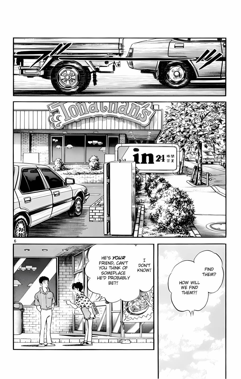 Read H2 chapter 55 image 6 on Lezhin