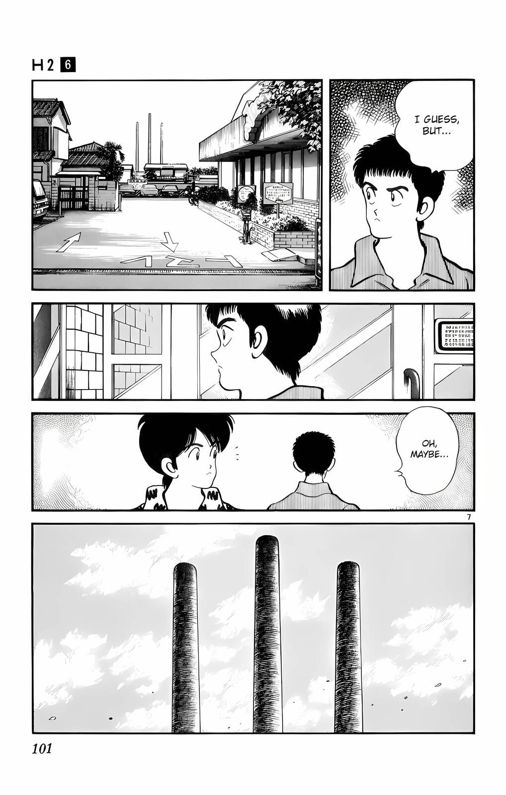 Read H2 chapter 55 image 7 on Lezhin