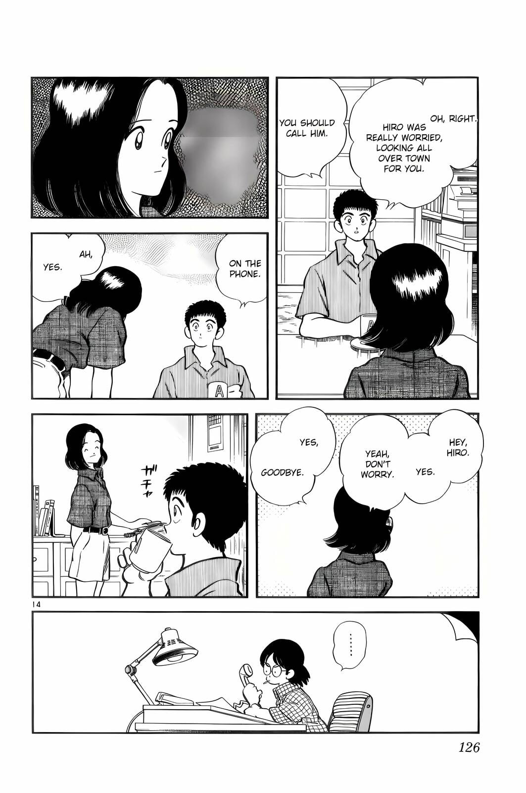 Read H2 chapter 56 image 13 on Lezhin