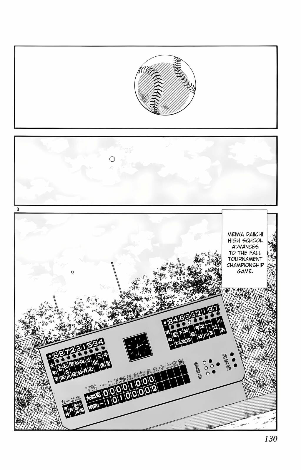 Read H2 chapter 56 image 17 on Lezhin