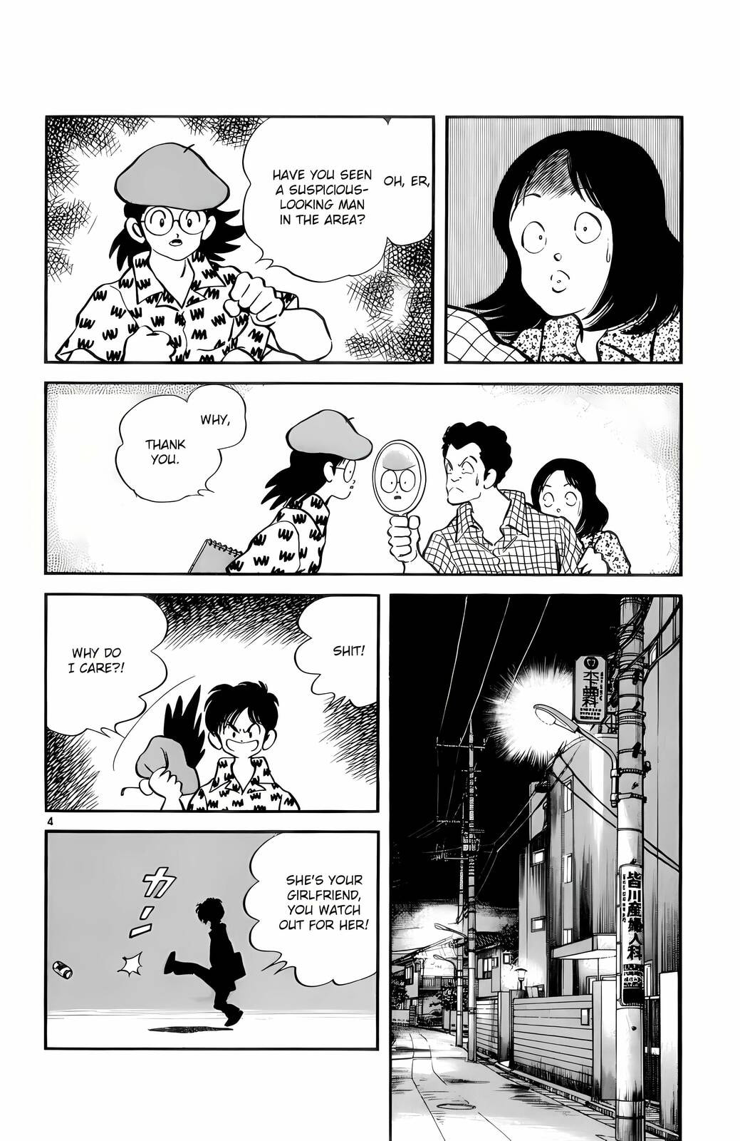 Read H2 chapter 56 image 3 on Lezhin