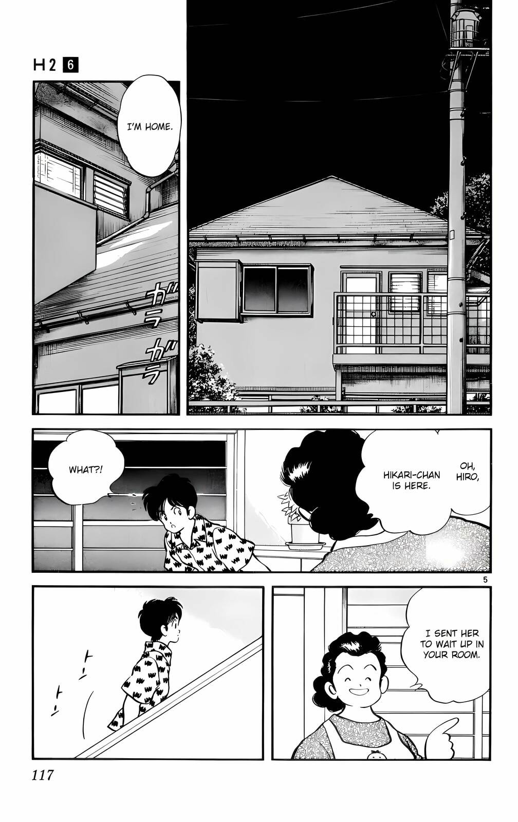 Read H2 chapter 56 image 4 on Lezhin