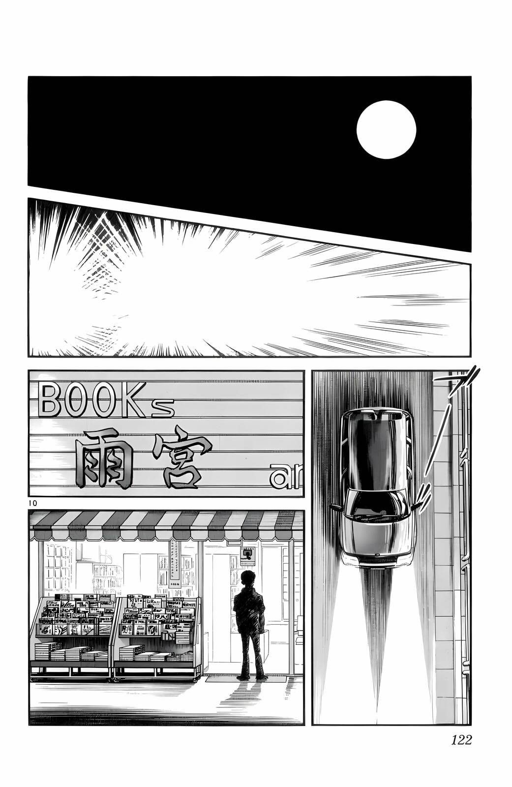 Read H2 chapter 56 image 9 on Lezhin