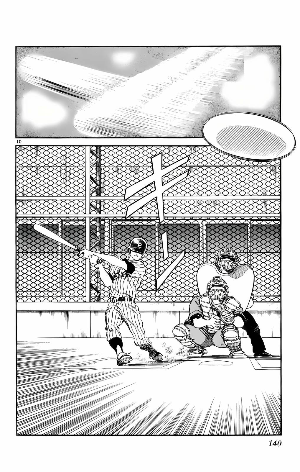 Read H2 chapter 57 image 10 on Lezhin