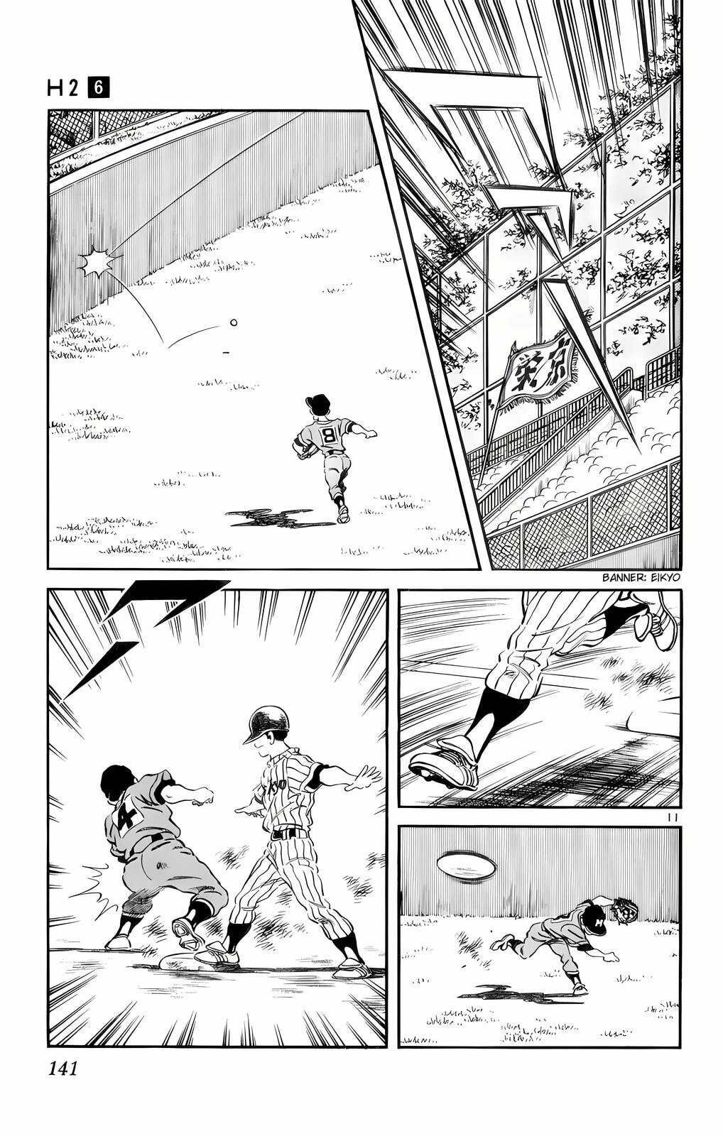 Read H2 chapter 57 image 11 on Lezhin
