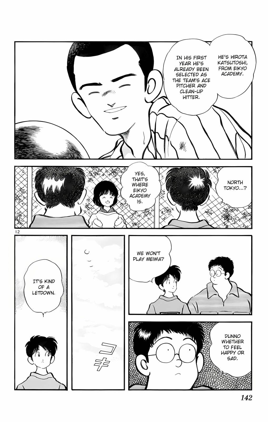 Read H2 chapter 57 image 12 on Lezhin