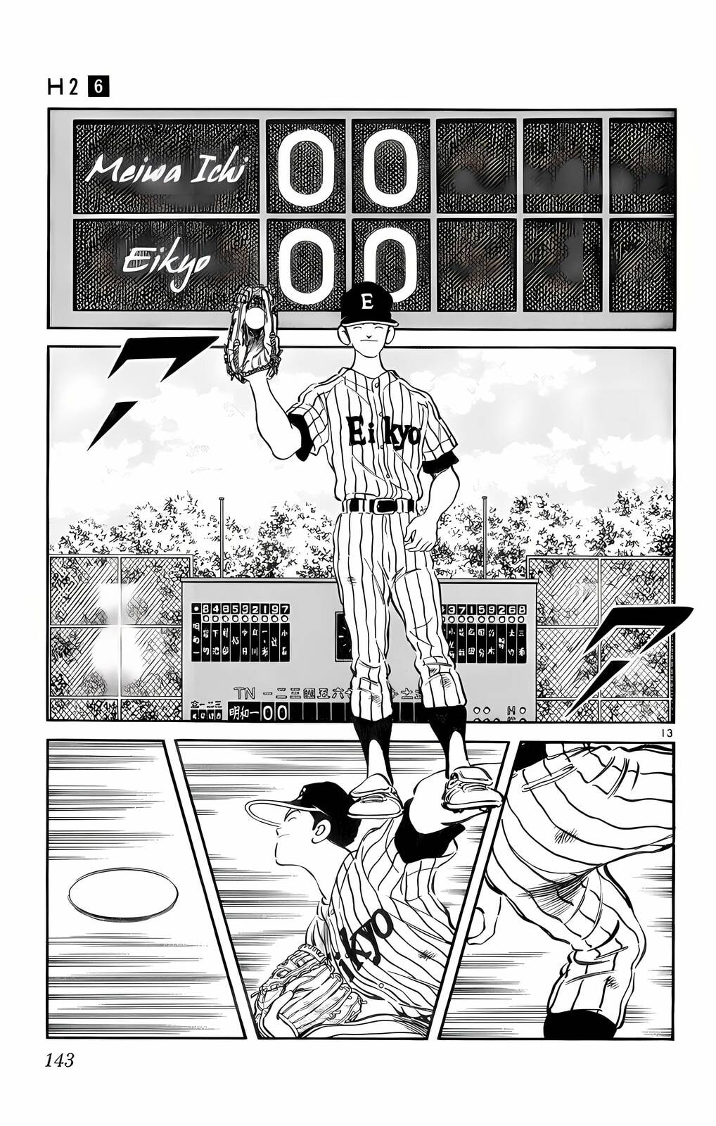 Read H2 chapter 57 image 13 on Lezhin