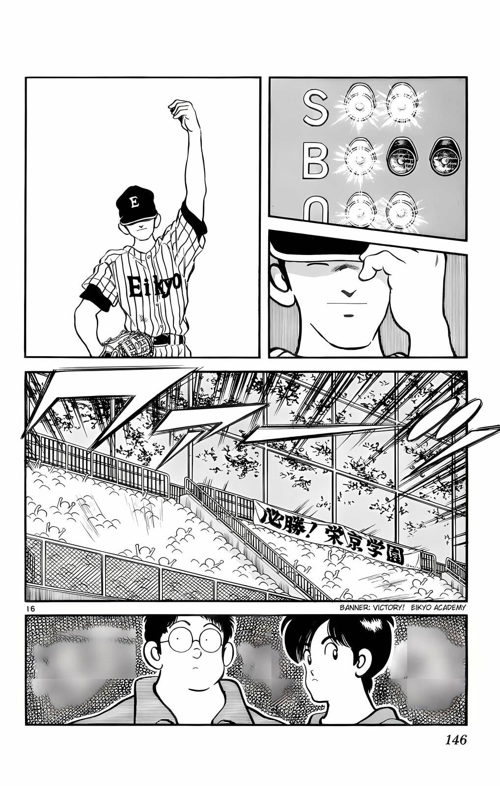 Read H2 chapter 57 image 16 on Lezhin
