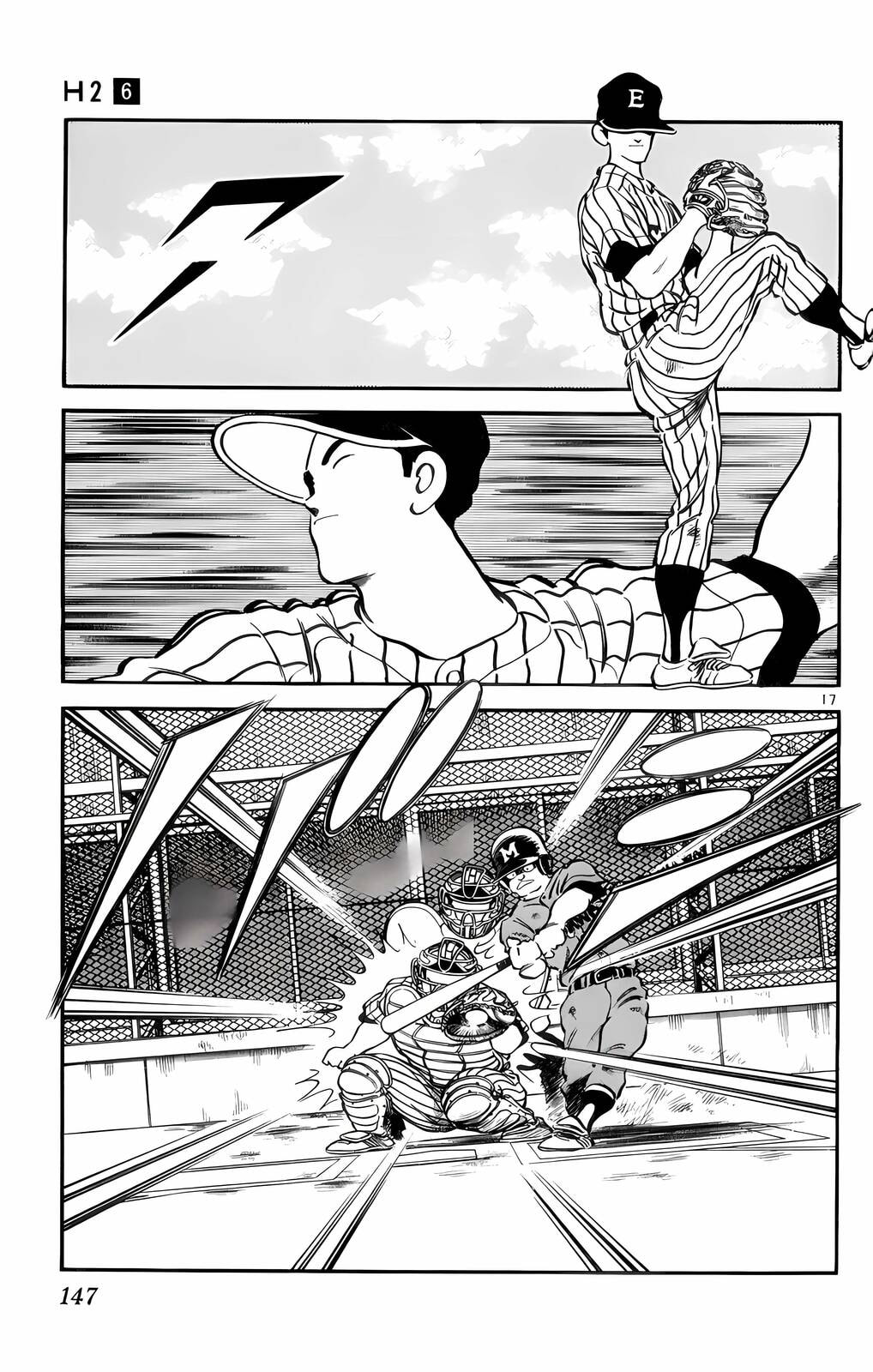 Read H2 chapter 57 image 17 on Lezhin