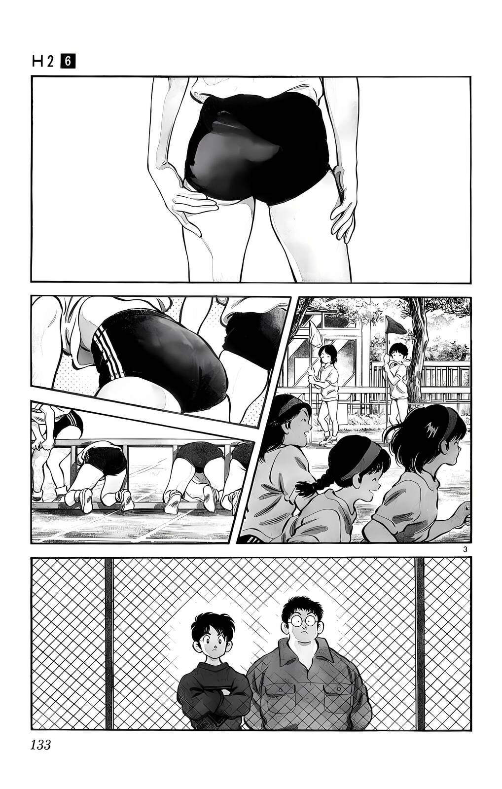 Read H2 chapter 57 image 3 on Lezhin