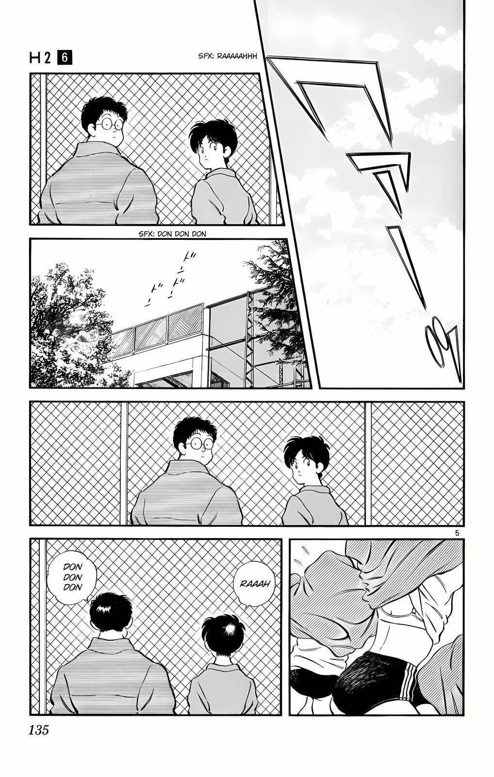 Read H2 chapter 57 image 5 on Lezhin