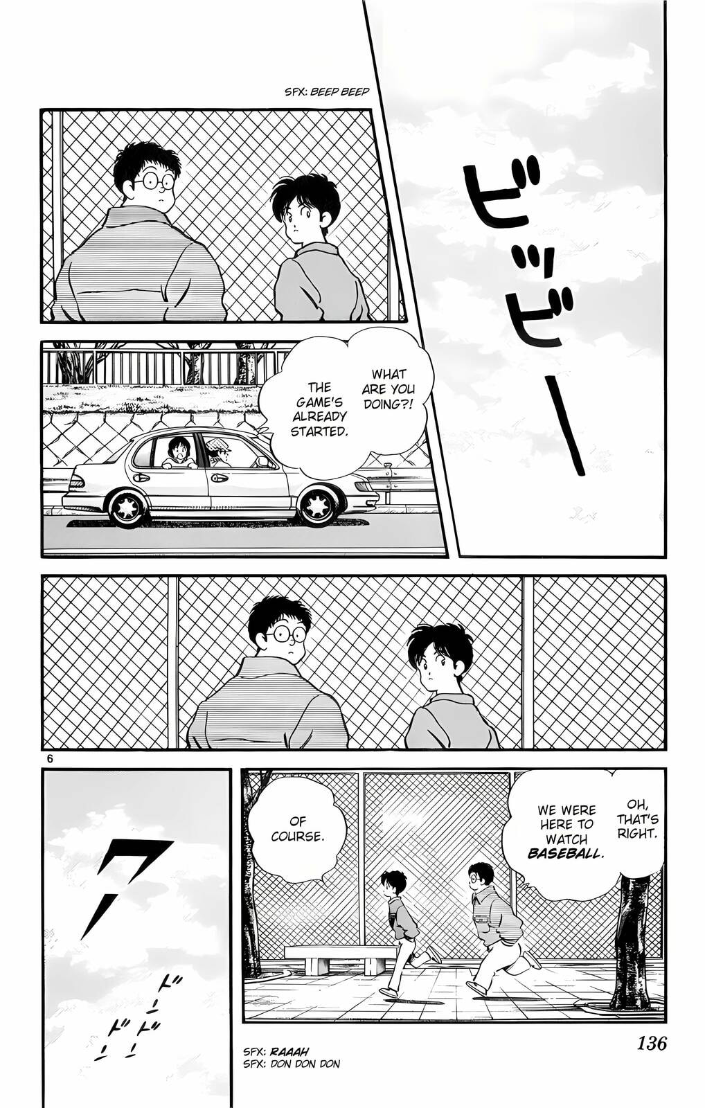 Read H2 chapter 57 image 6 on Lezhin