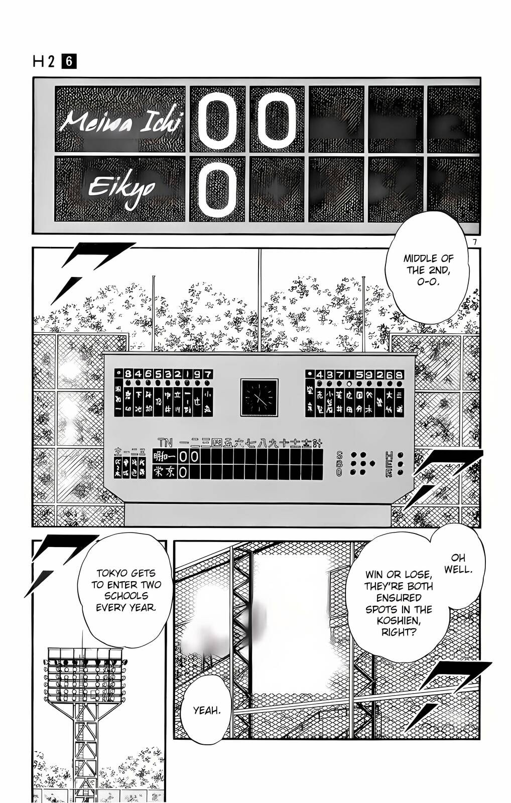 Read H2 chapter 57 image 7 on Lezhin