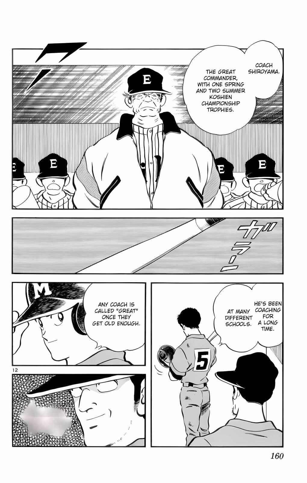 Read H2 chapter 58 image 12 on Lezhin