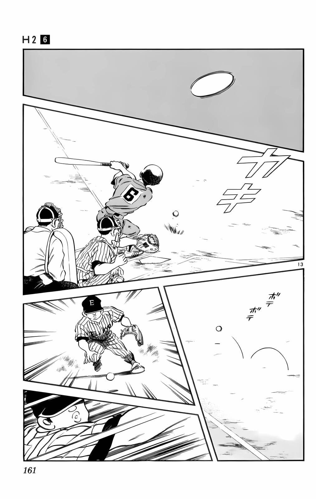 Read H2 chapter 58 image 13 on Lezhin
