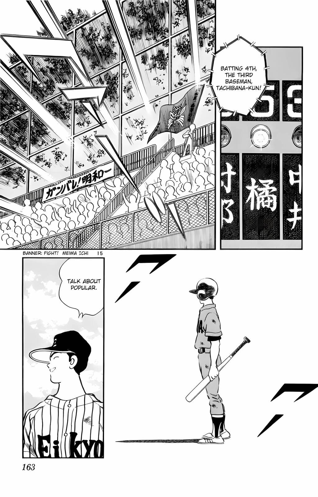 Read H2 chapter 58 image 15 on Lezhin