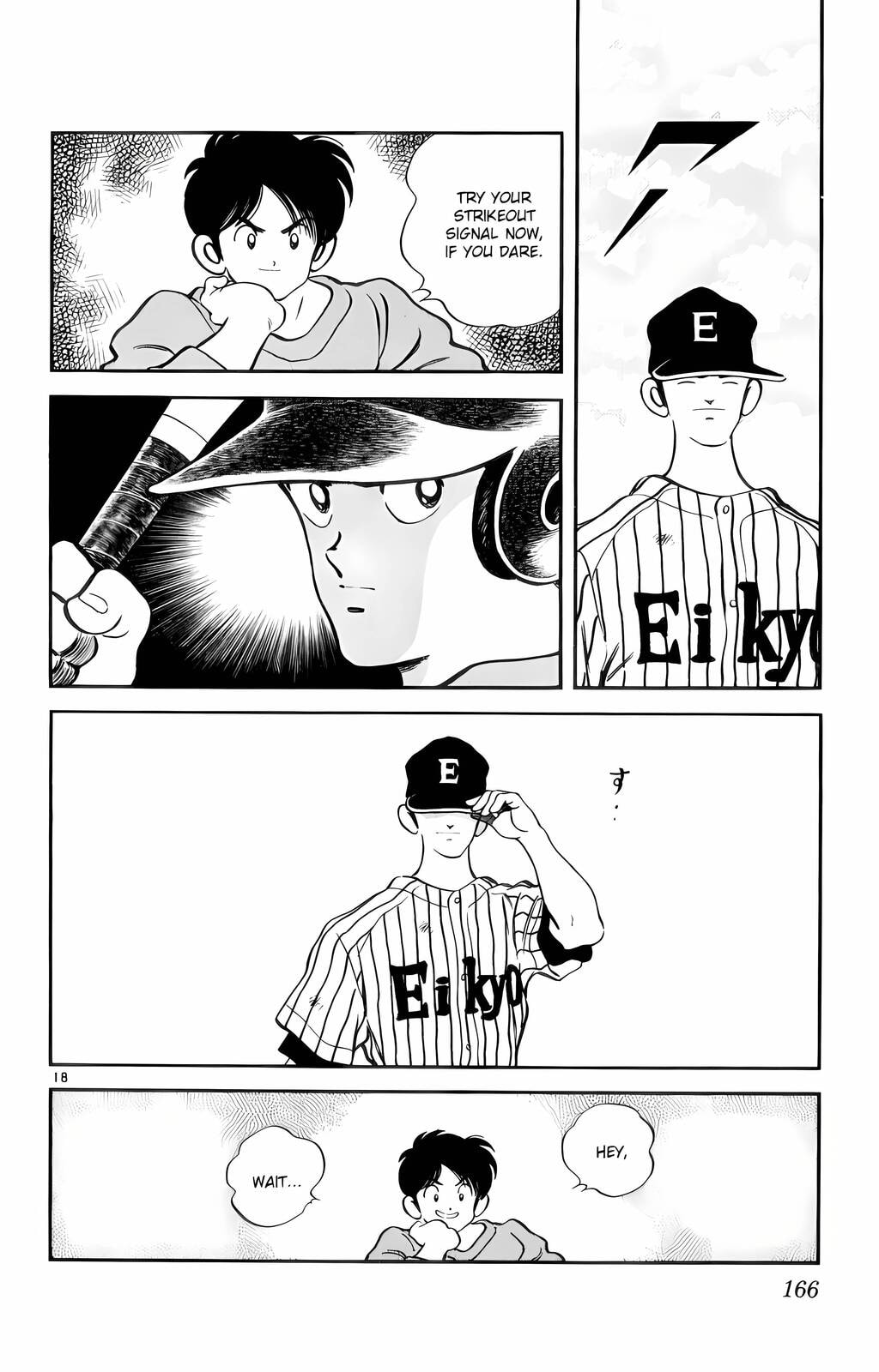 Read H2 chapter 58 image 18 on Lezhin