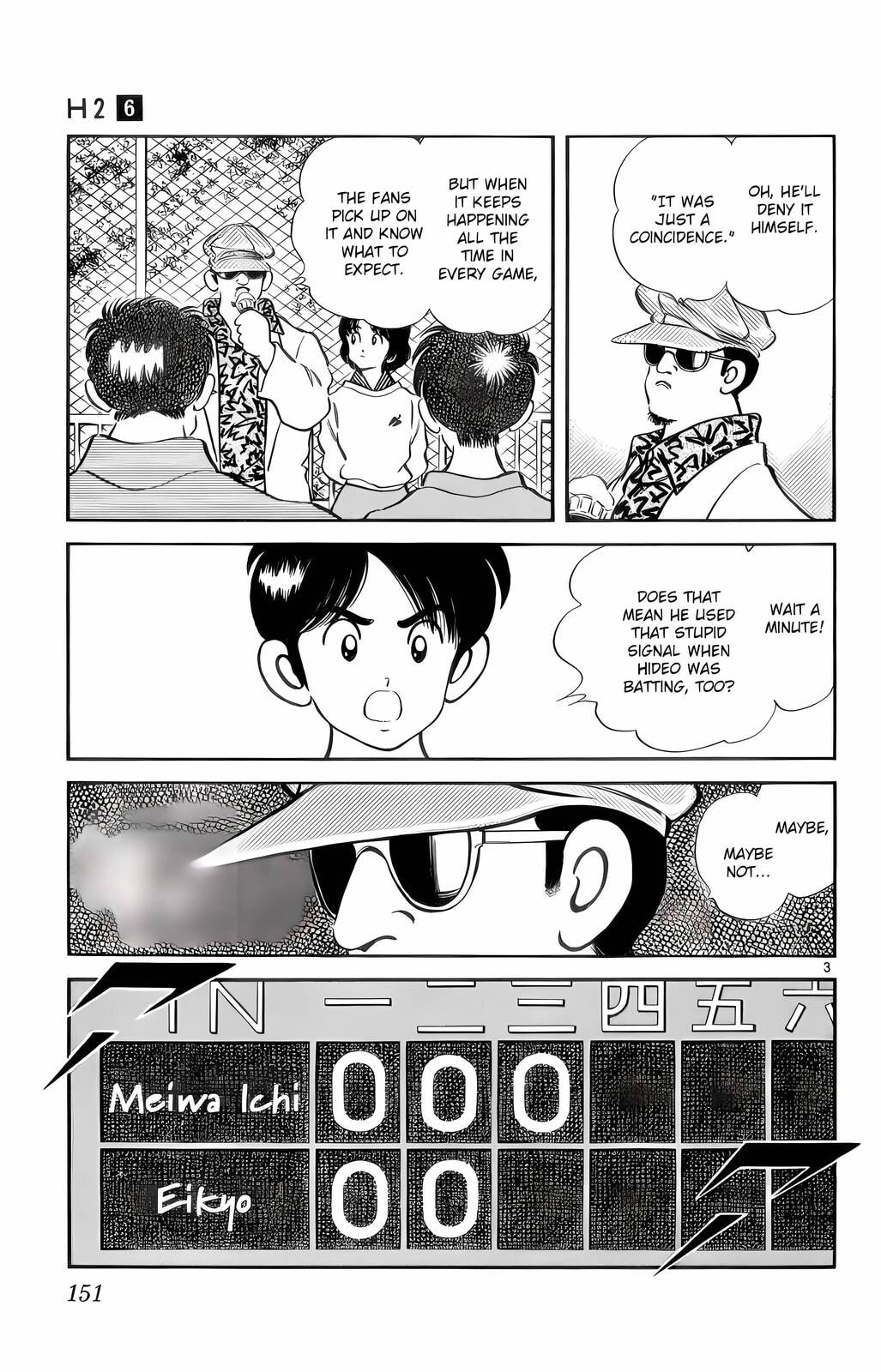 Read H2 chapter 58 image 3 on Lezhin