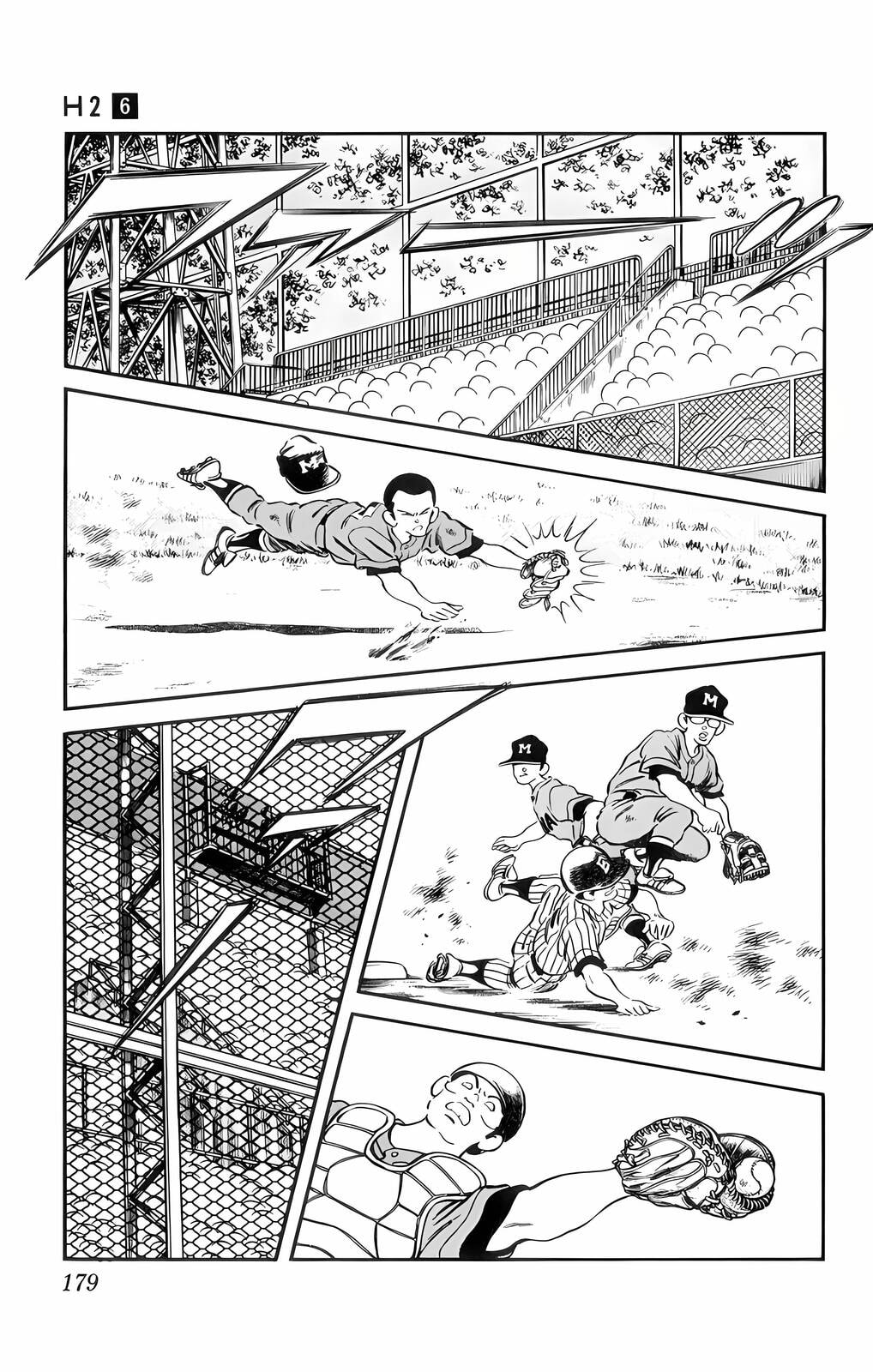 Read H2 chapter 59 image 12 on Lezhin
