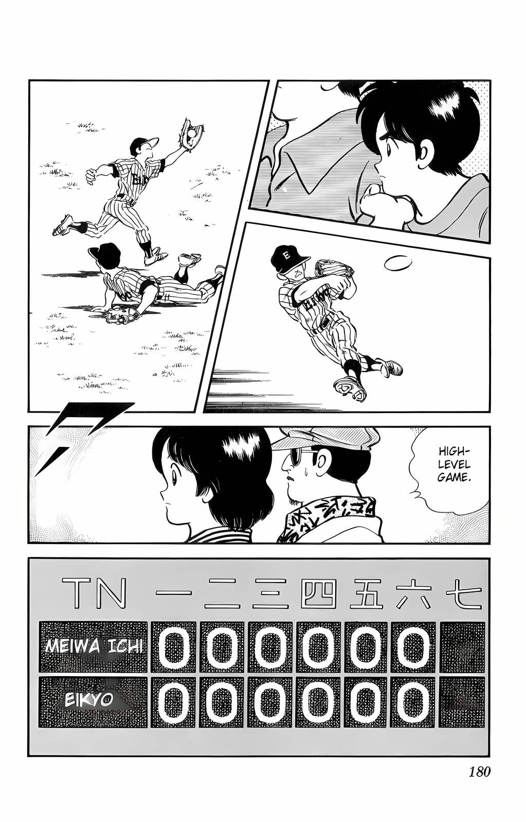 Read H2 chapter 59 image 13 on Lezhin