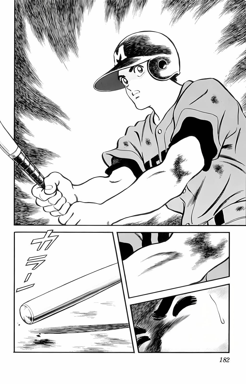 Read H2 chapter 59 image 15 on Lezhin
