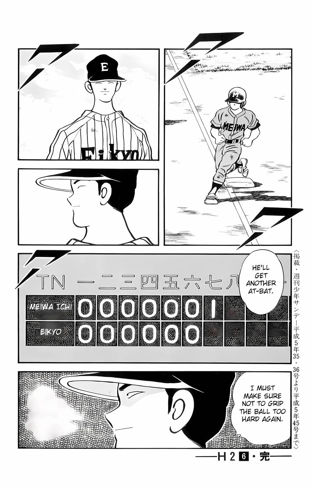 Read H2 chapter 59 image 17 on Lezhin