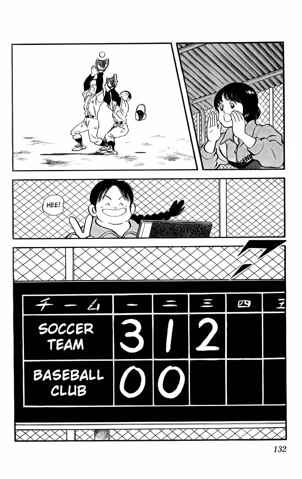 Read H2 chapter 6 image 15 on Lezhin
