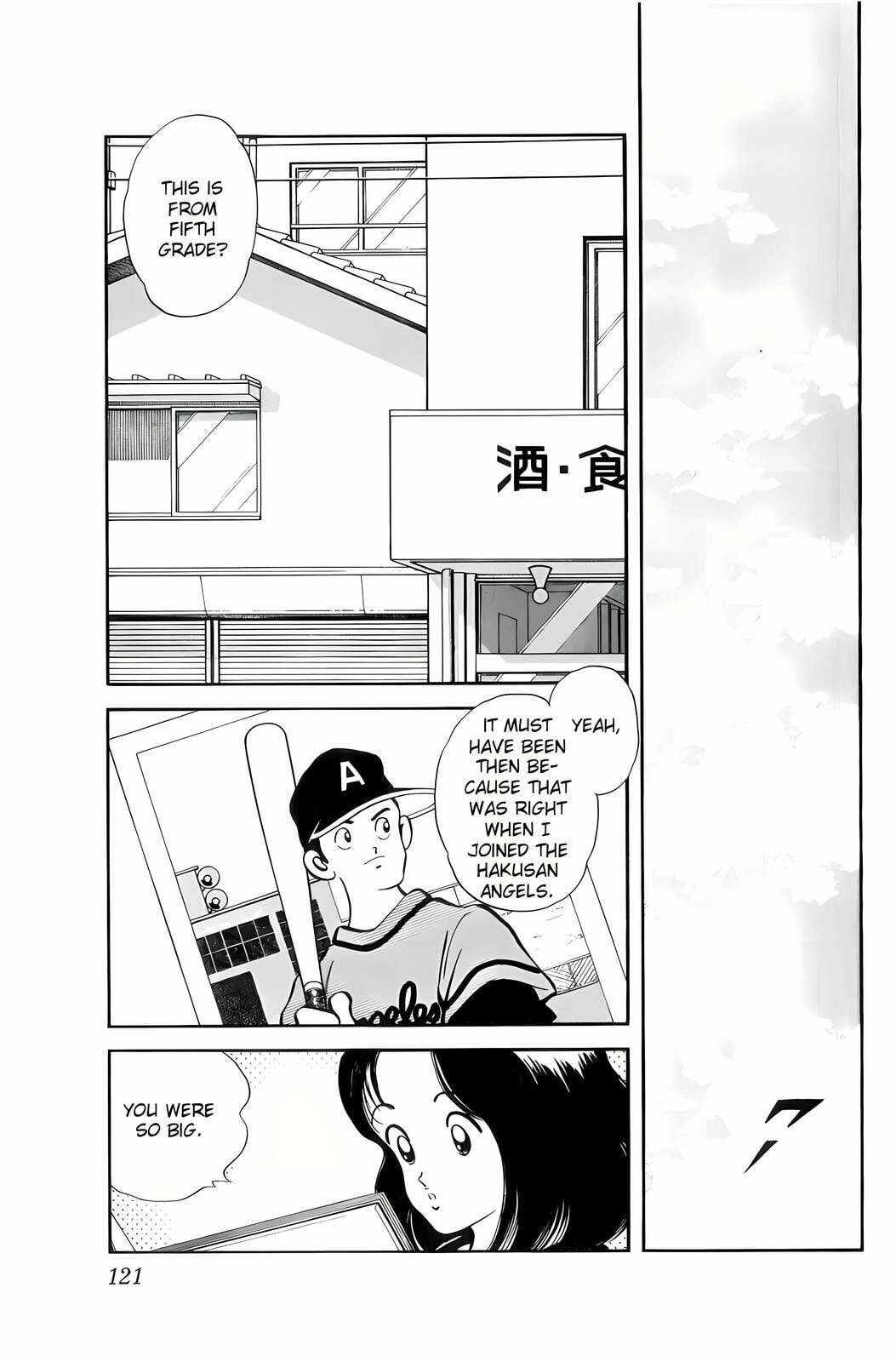 Read H2 chapter 6 image 4 on Lezhin