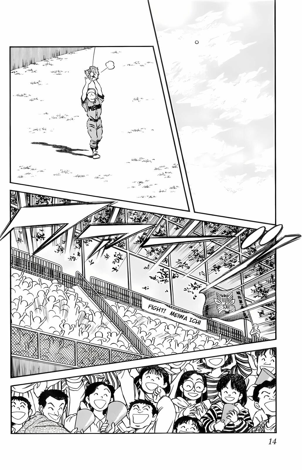 Read H2 chapter 60 image 10 on Lezhin