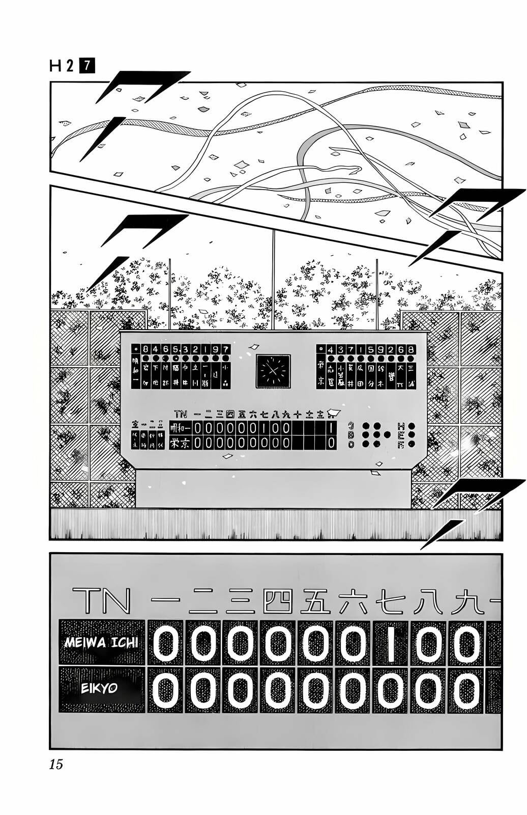 Read H2 chapter 60 image 11 on Lezhin