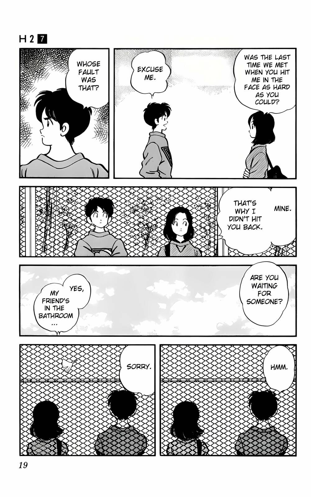 Read H2 chapter 60 image 15 on Lezhin