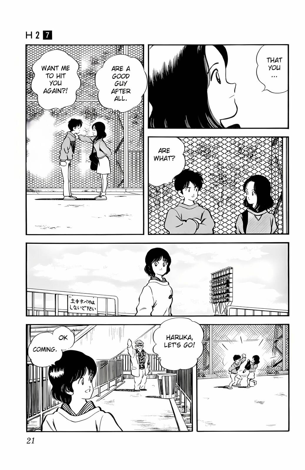 Read H2 chapter 60 image 17 on Lezhin