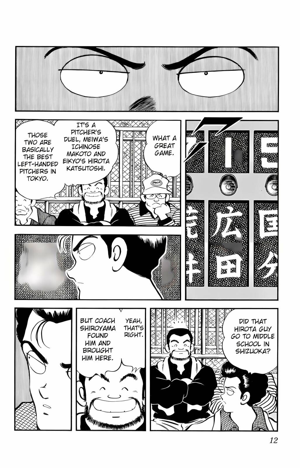 Read H2 chapter 60 image 8 on Lezhin