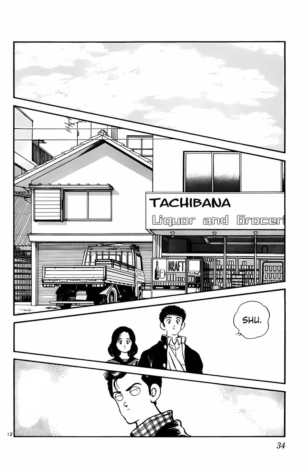 Read H2 chapter 61 image 10 on Lezhin