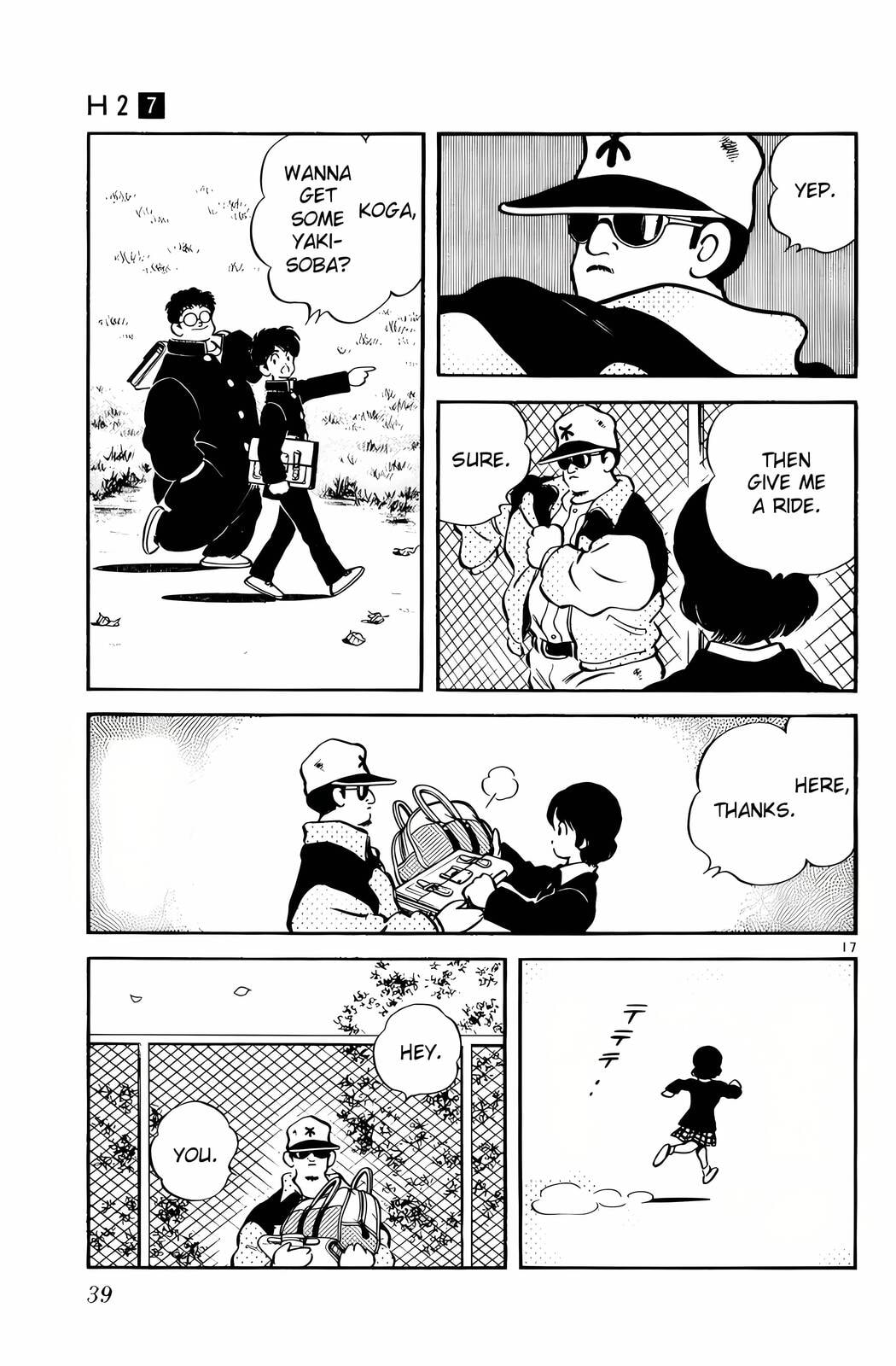 Read H2 chapter 61 image 15 on Lezhin