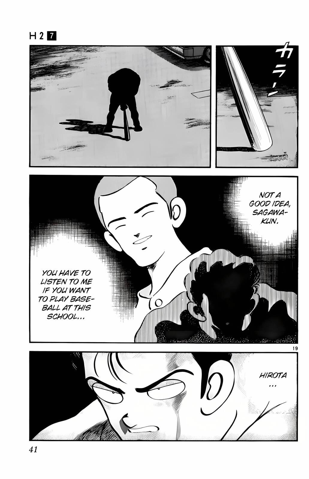 Read H2 chapter 61 image 17 on Lezhin