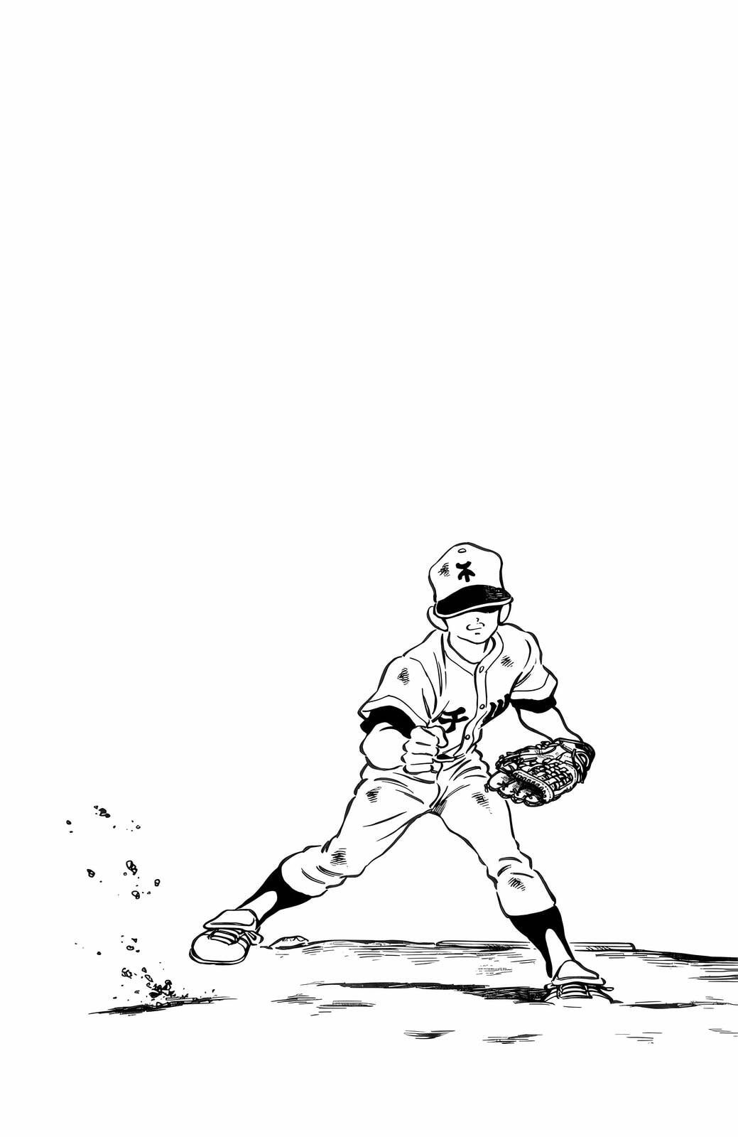 Read H2 chapter 62 image 0 on Lezhin