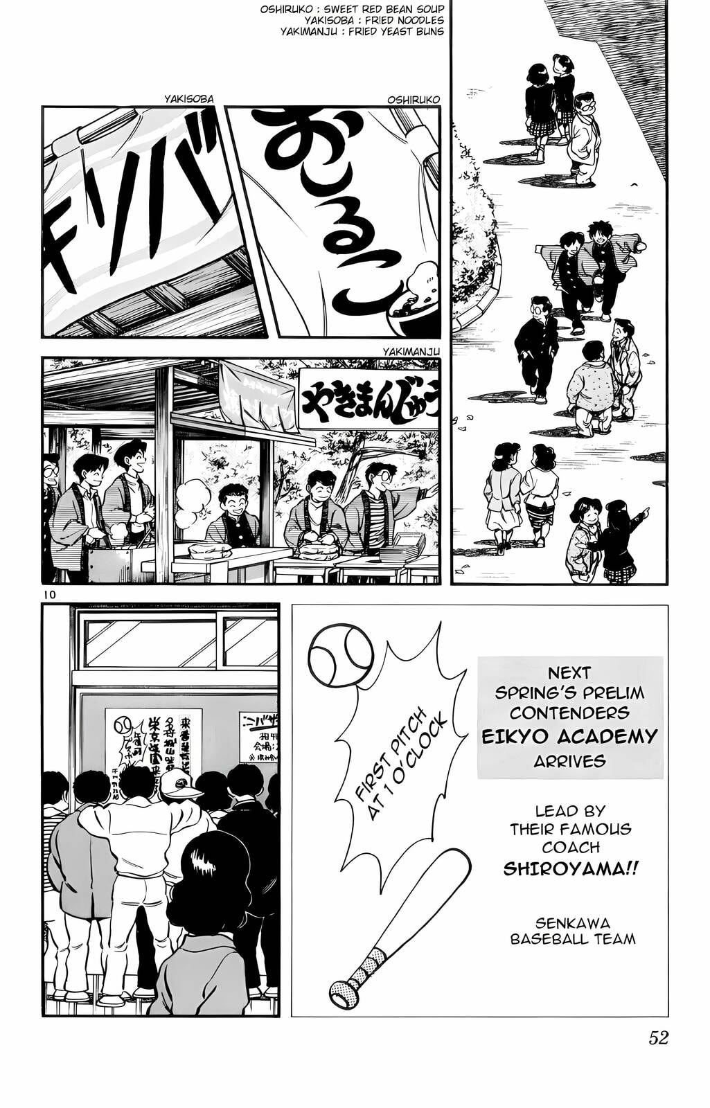 Read H2 chapter 62 image 10 on Lezhin