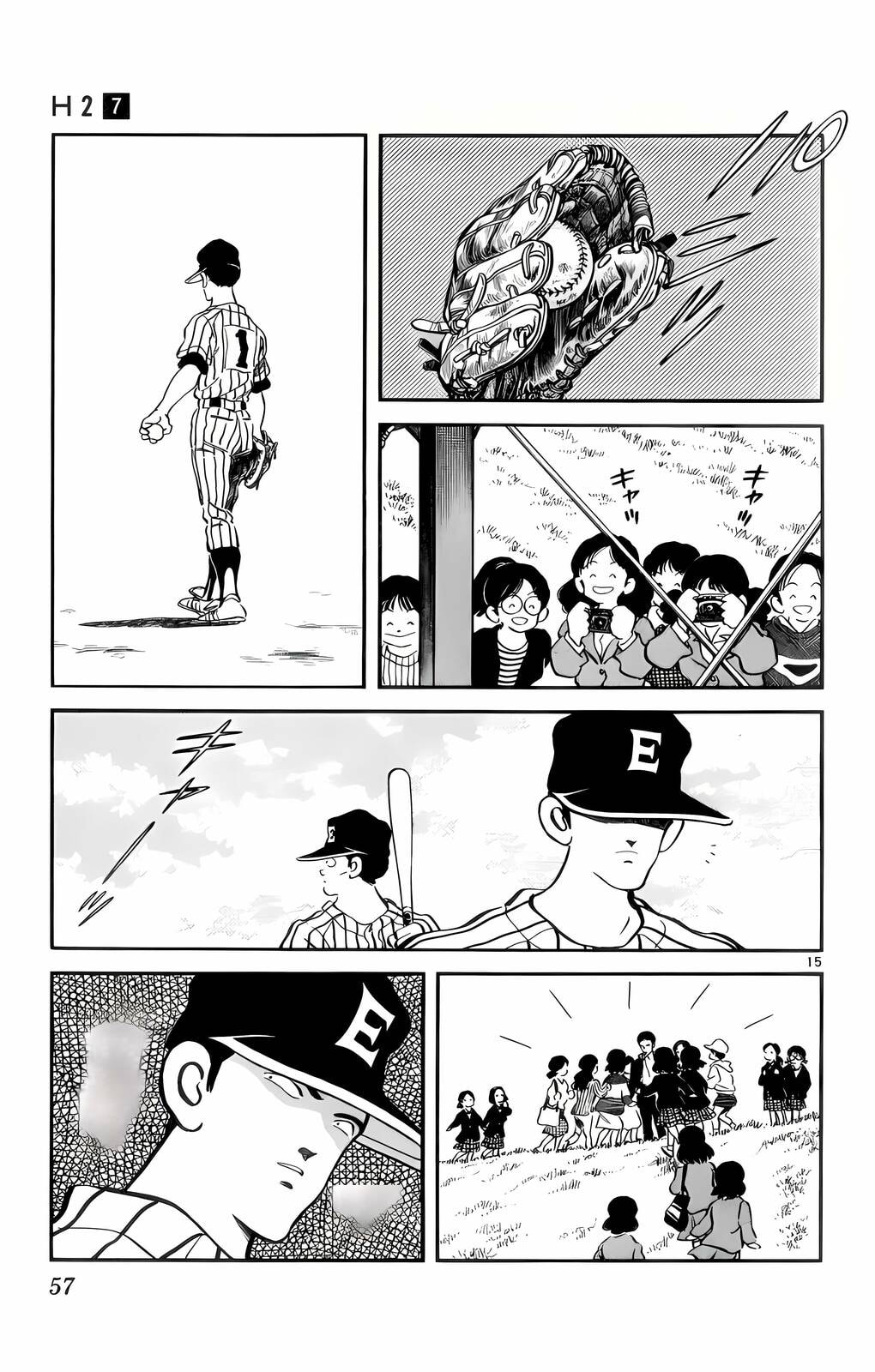 Read H2 chapter 62 image 15 on Lezhin