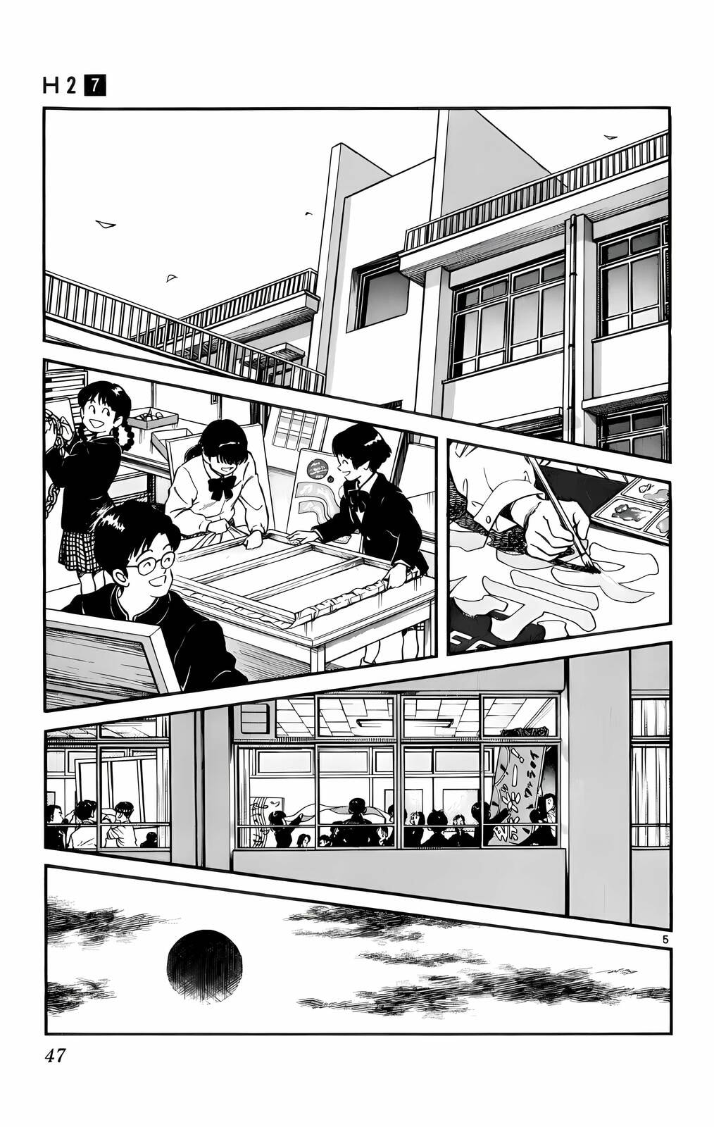 Read H2 chapter 62 image 5 on Lezhin