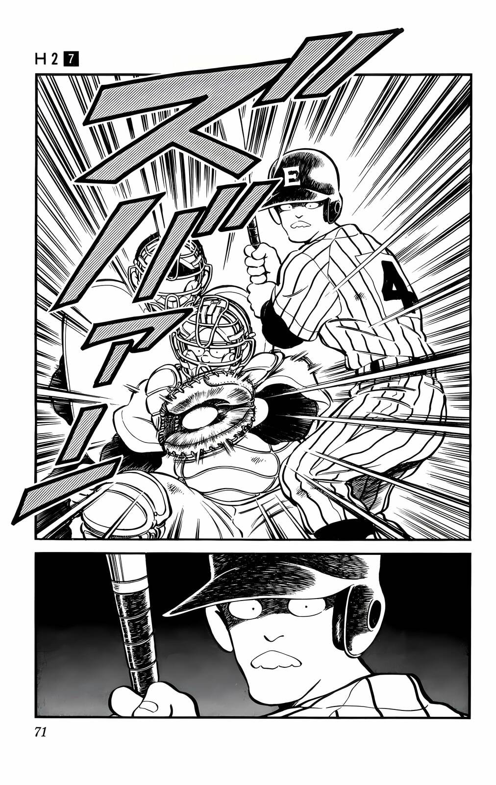 Read H2 chapter 63 image 10 on Lezhin