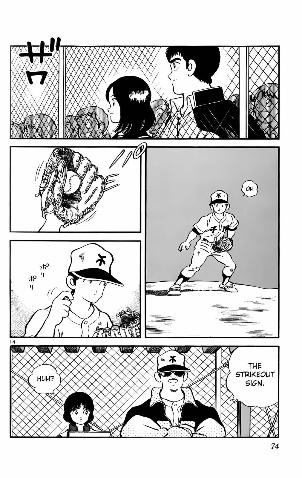 Read H2 chapter 63 image 13 on Lezhin