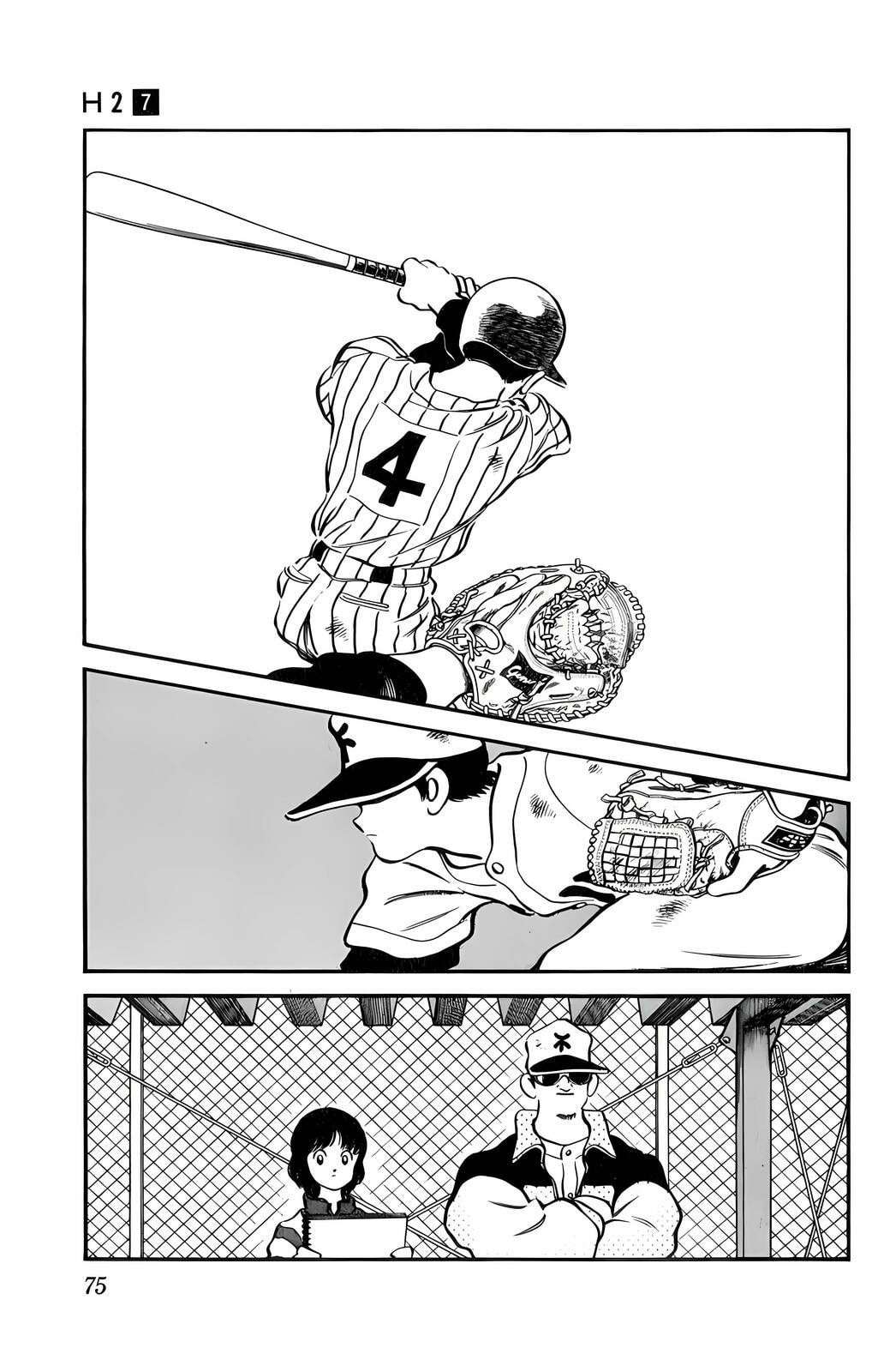 Read H2 chapter 63 image 14 on Lezhin